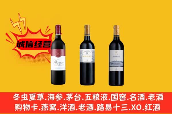 宁波江北区上门回收拉菲价格