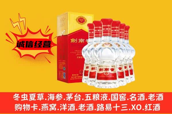 宁波江北区上门回收水晶剑价格