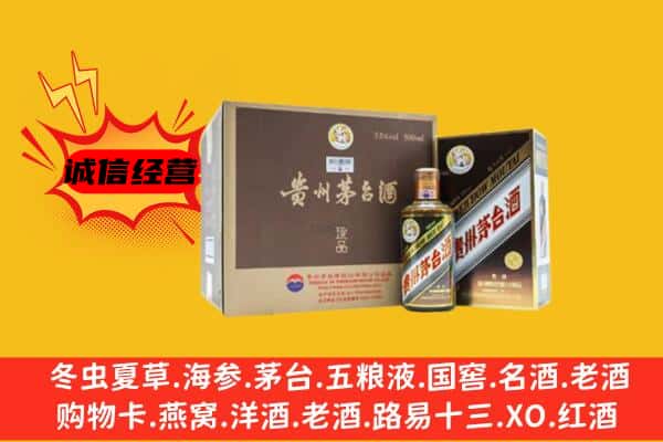 宁波江北区回收彩釉茅台酒