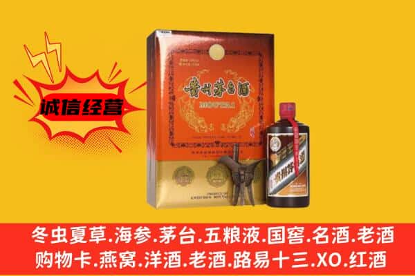 宁波江北区回收精品茅台酒